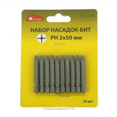 Насадка PH2 x 25 мм, ( Ком-10 шт) (1ШТ) Насадка PH2 x 25 мм, ( Ком-10 шт) (1ШТ)