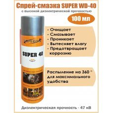Смазка-очиститель универсальная SUPER 40 (100мл)